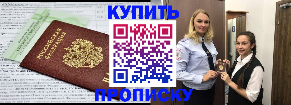 регистрация для школы в Туапсе